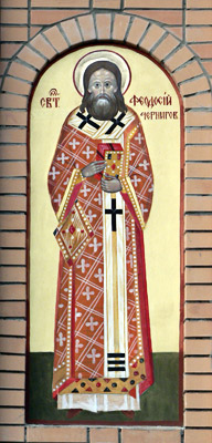Икона и житие святителя Феодосия Черниговского