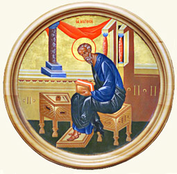 Икона cвятого Апостола и Евангелиста Матфея