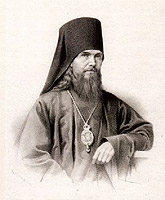 23 января - день памяти святителя Феофана Затворника.
