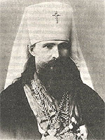 7 февраля - память сщмч. Владимира, митрополита Киевского и Галицкого 