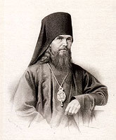 23 января - день памяти святителя Феофана Затворника