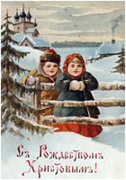 История Рождественских открыток