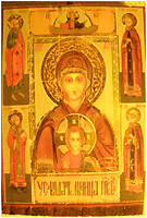 5 октября – иконы Божией Матери «Услышательница»