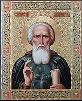 8 октября - Отче преподобне Сергие, моли Святую Троицу спасти души наша!