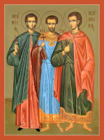 1 июля - Мученики Леонтий, Ипатий и Феодул, молите Бога о нас.
