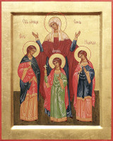 30 сентября - Мученица Вера, Надежда, Любовь и мать их София, молите Бога о нас.  