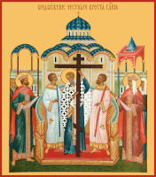 4 ноября - Отдание праздника Воздвижения Животворящего Креста Господня