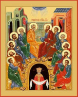 4 июня - День Святой Троицы. Пятидесятница.