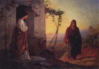 Мария, сестра Лазаря, встречает Иисуса Христа, идущего к ним в дом.   1864 г. Государственная Третьяковская галерея, Москва